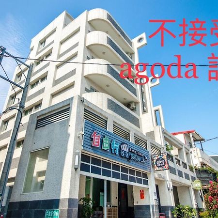 花蓮自由行民宿 花蓮市 エクステリア 写真